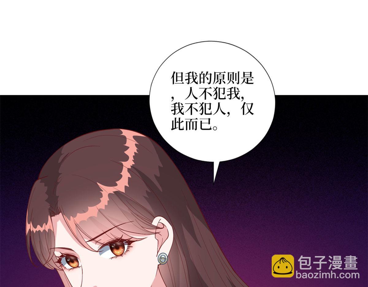 第191话 护妻狂魔上线62