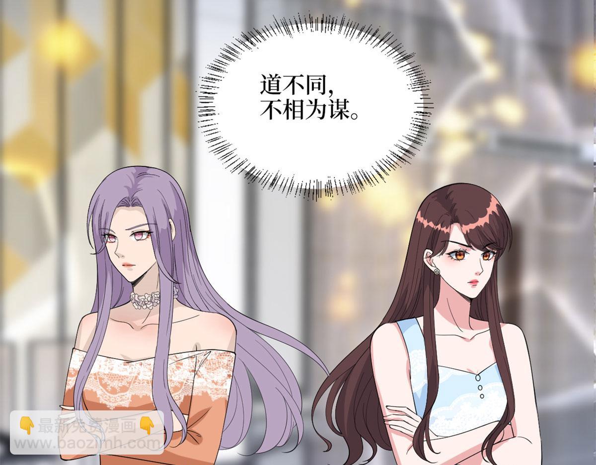 第191话 护妻狂魔上线66