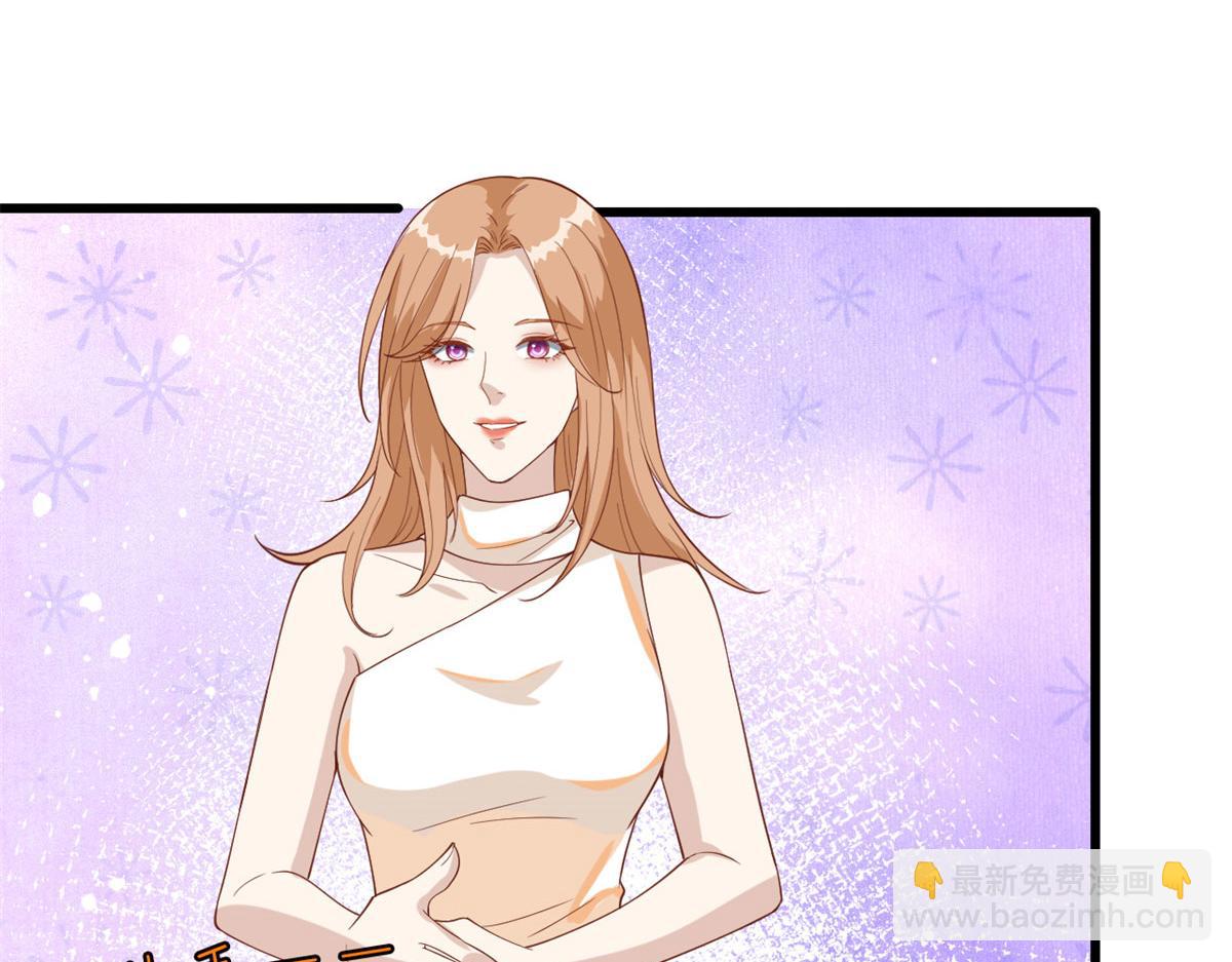 第191话 护妻狂魔上线72