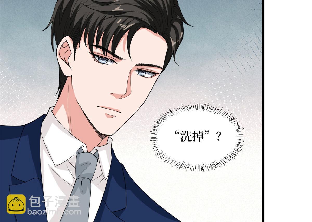 第191话 护妻狂魔上线76