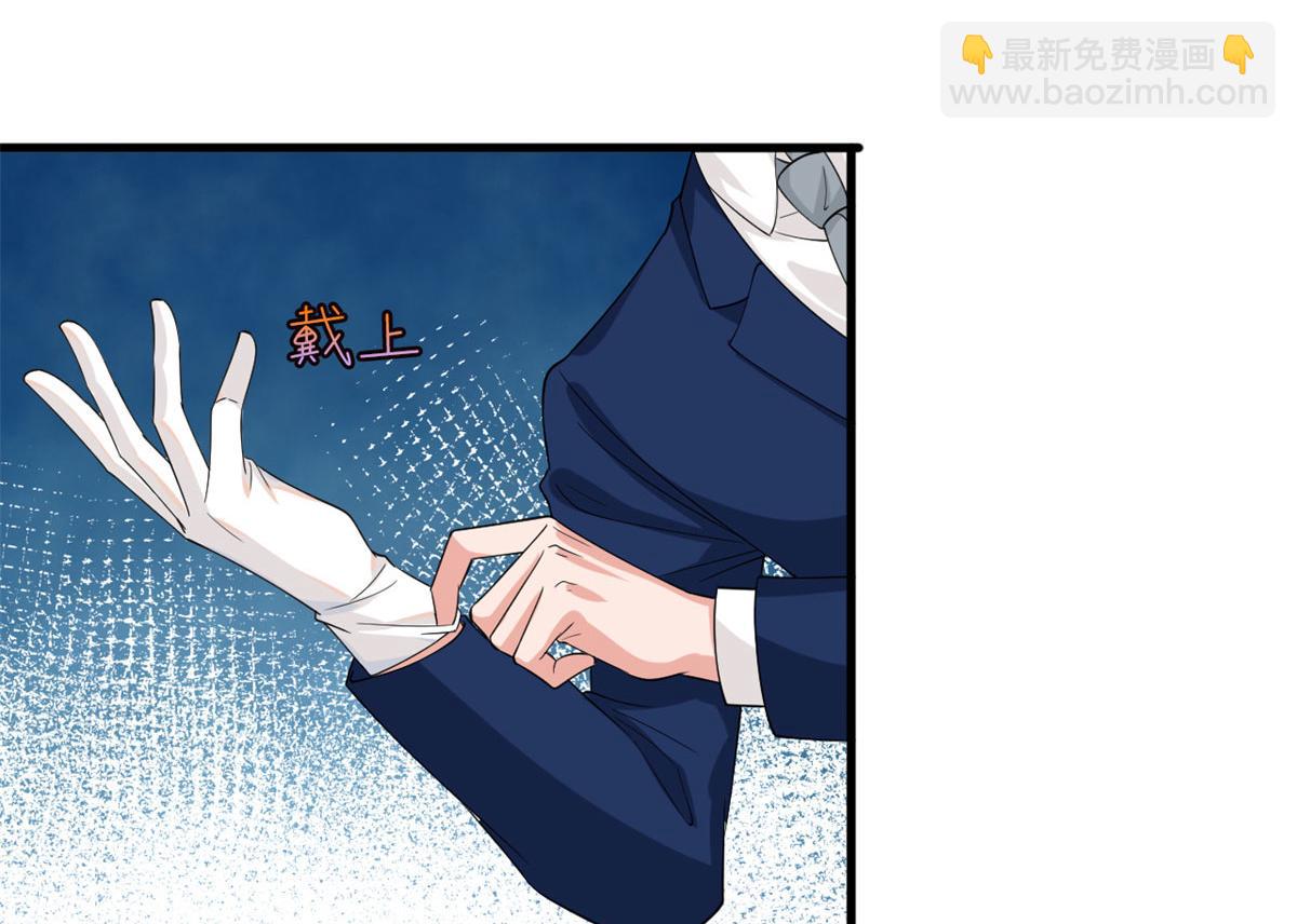 第191话 护妻狂魔上线79
