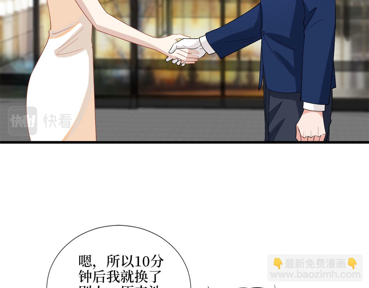第191话 护妻狂魔上线83