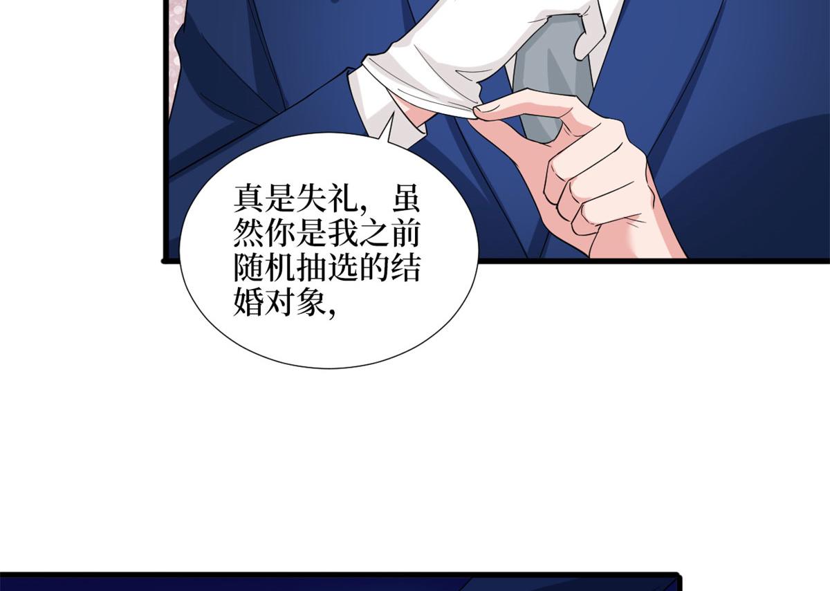 第191话 护妻狂魔上线85