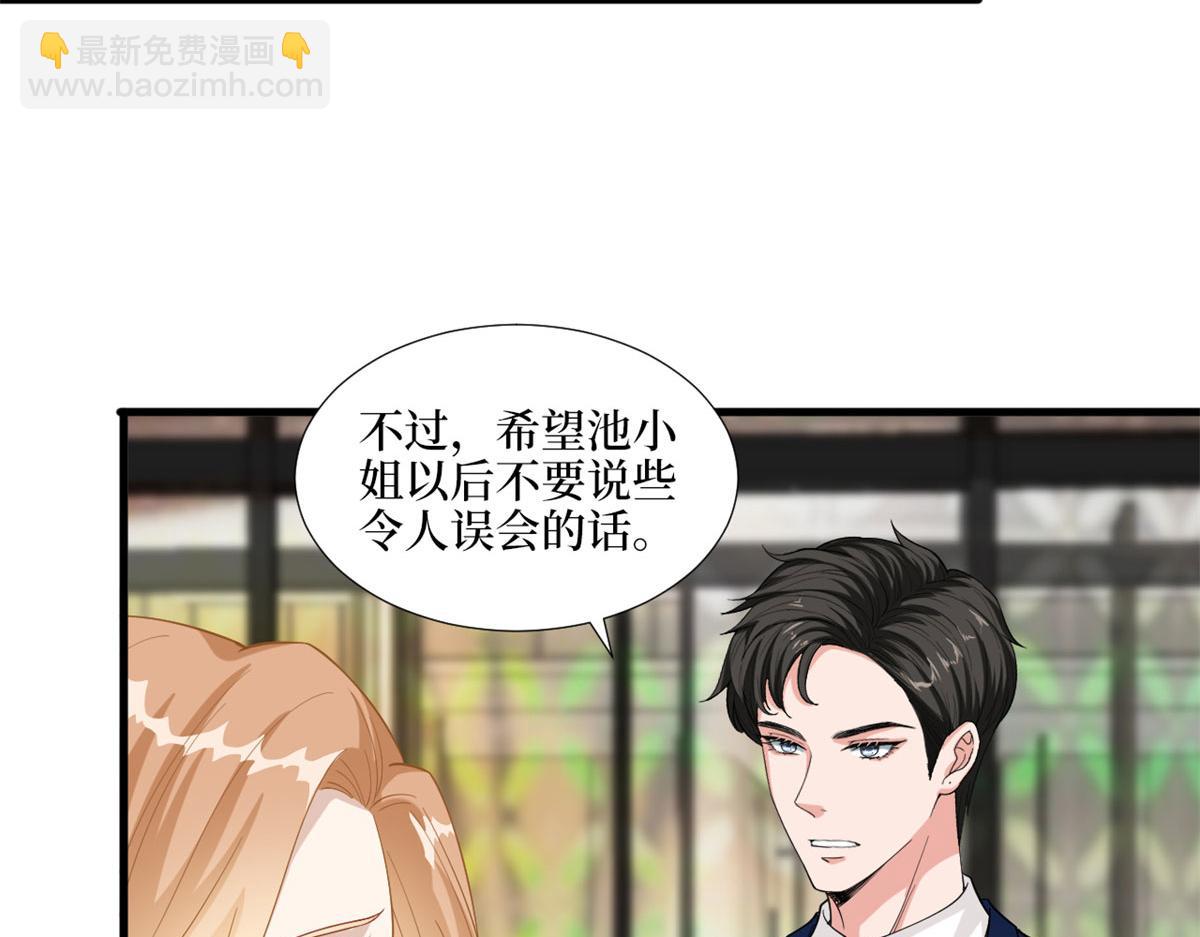 第191话 护妻狂魔上线87
