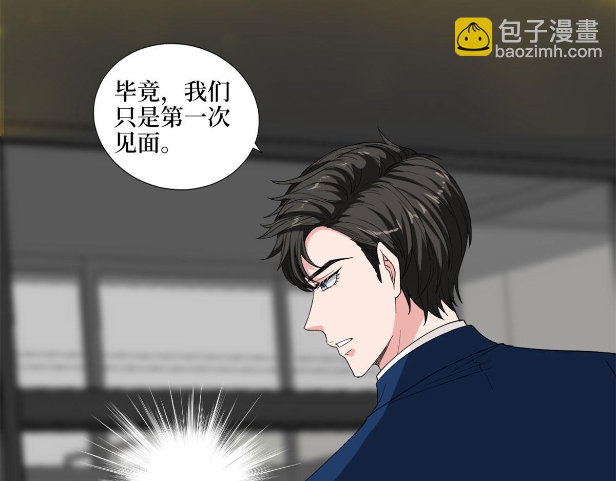 第191话 护妻狂魔上线89