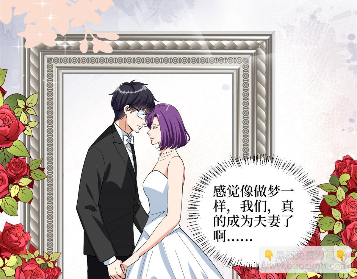 第192话 害羞的新婚夜33
