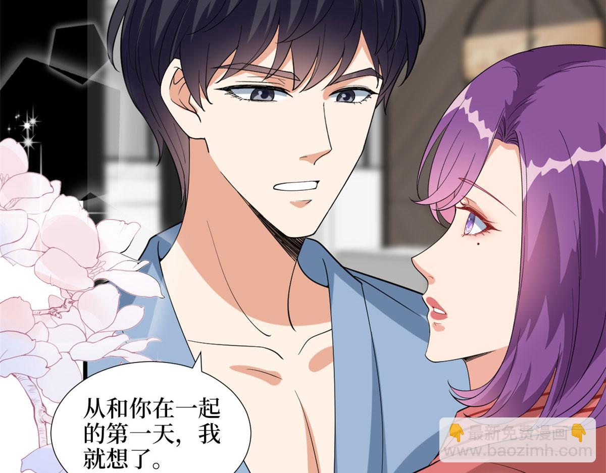 第192话 害羞的新婚夜39