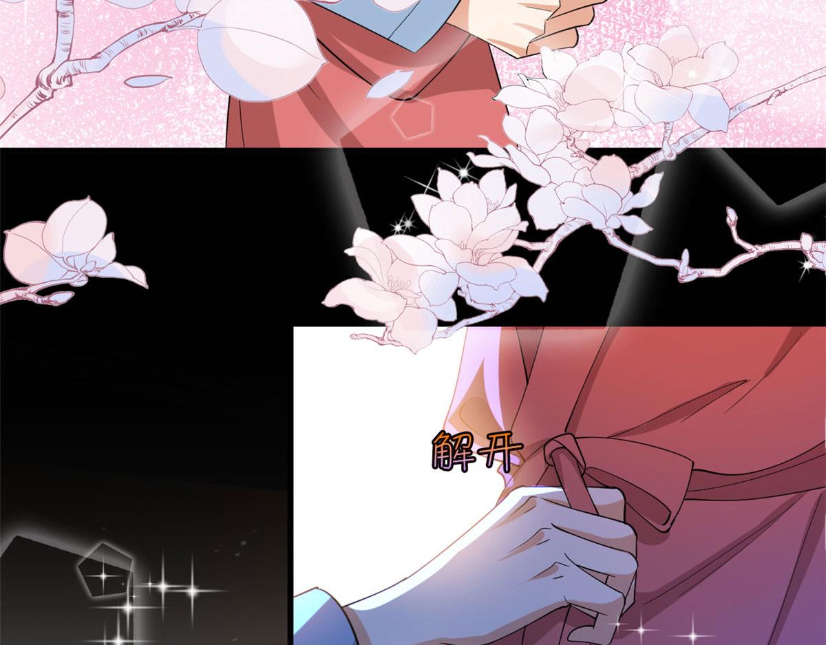 第192话 害羞的新婚夜44