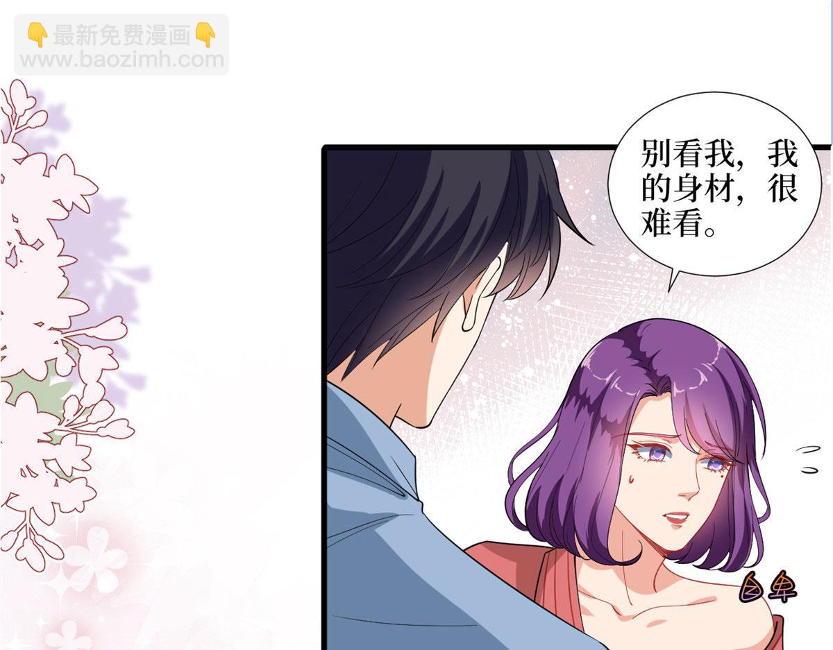 第192话 害羞的新婚夜53