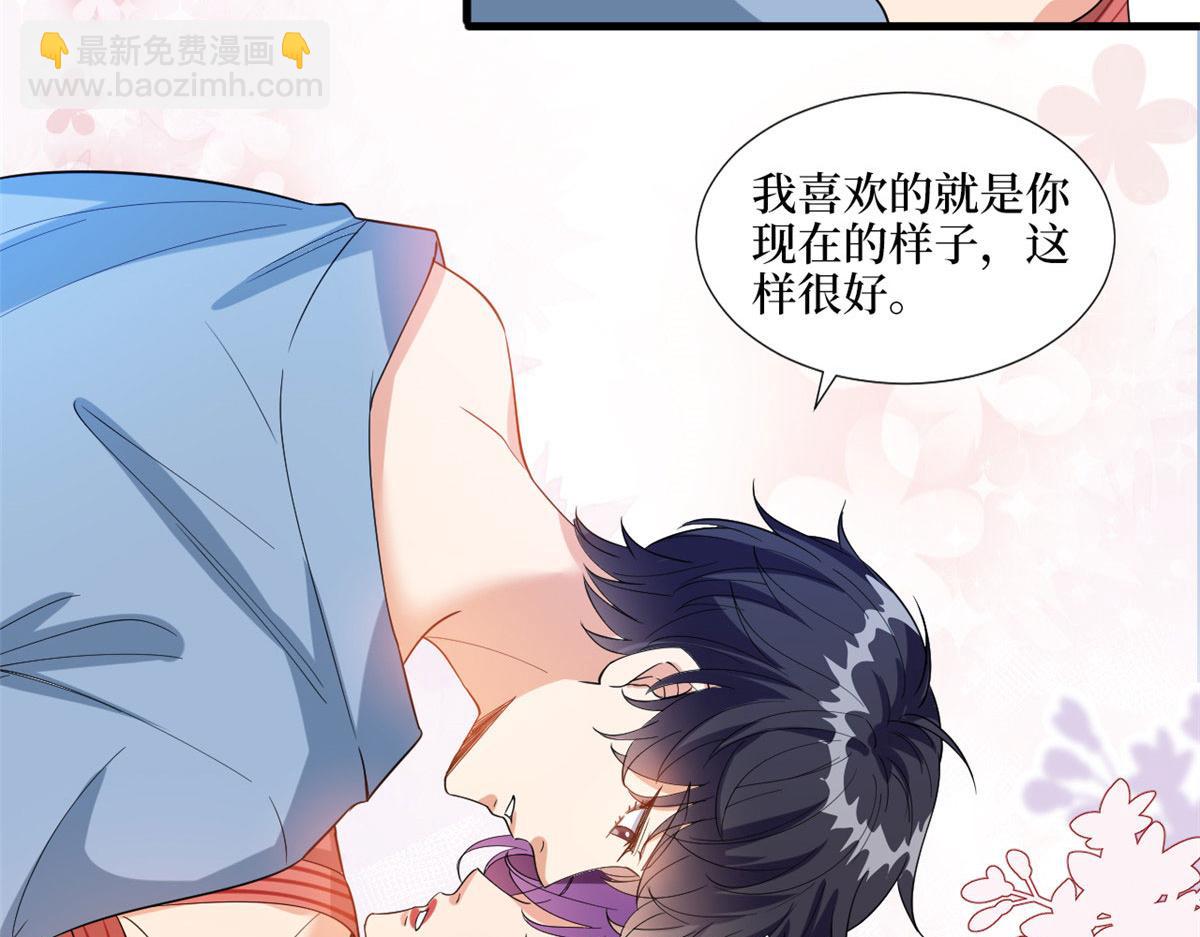 第192话 害羞的新婚夜54