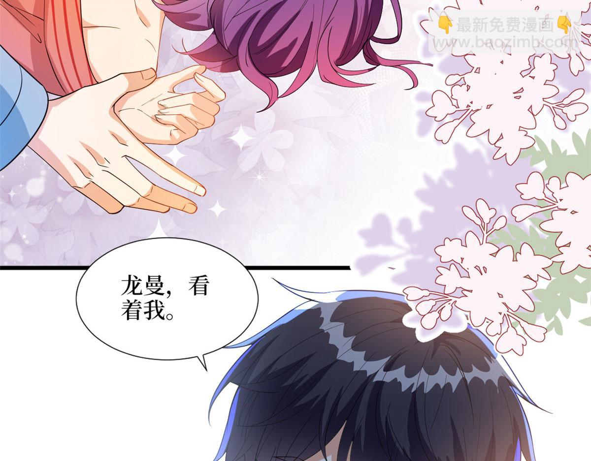 第192话 害羞的新婚夜56