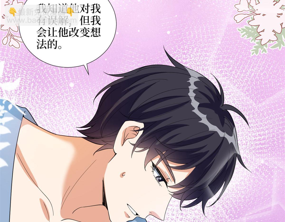 第192话 害羞的新婚夜61