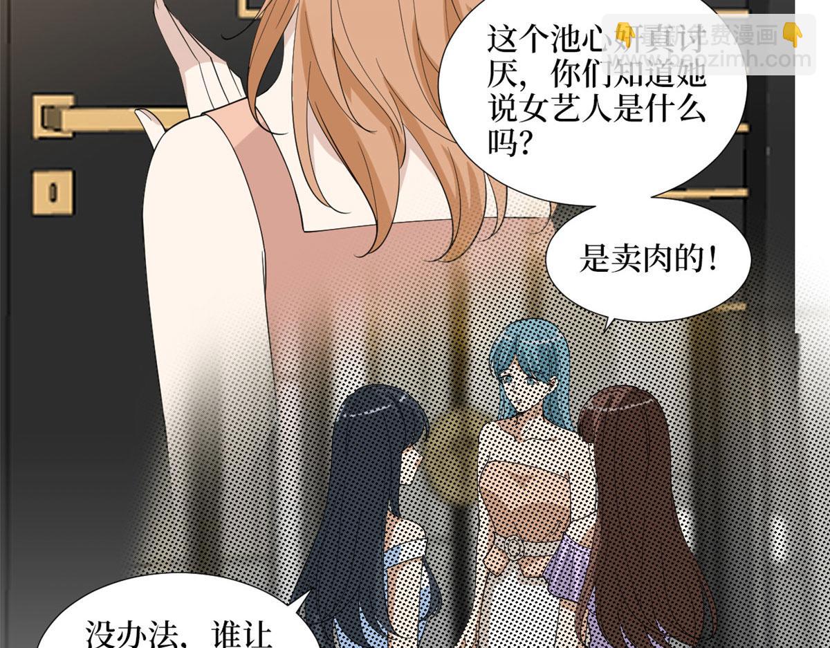 第192话 害羞的新婚夜70