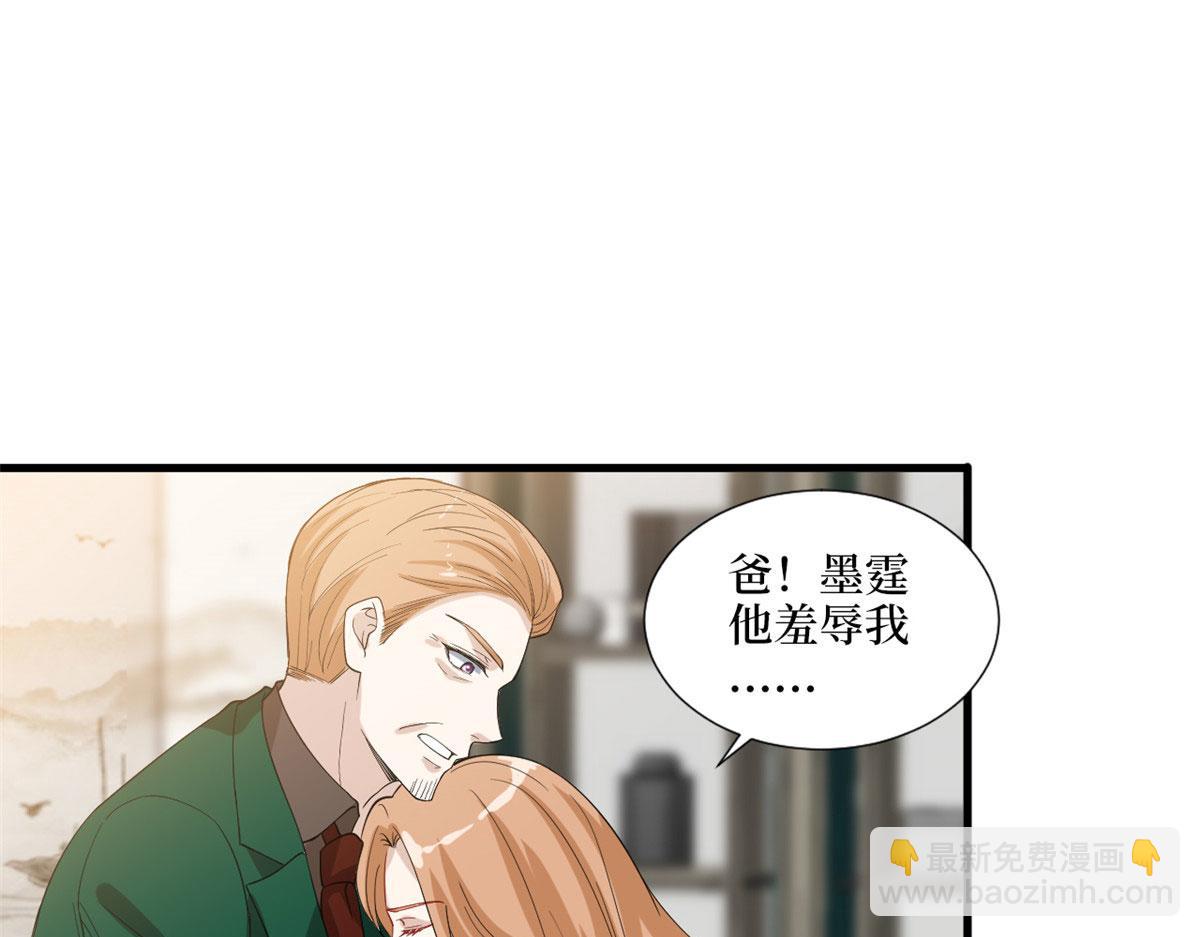 第192话 害羞的新婚夜76