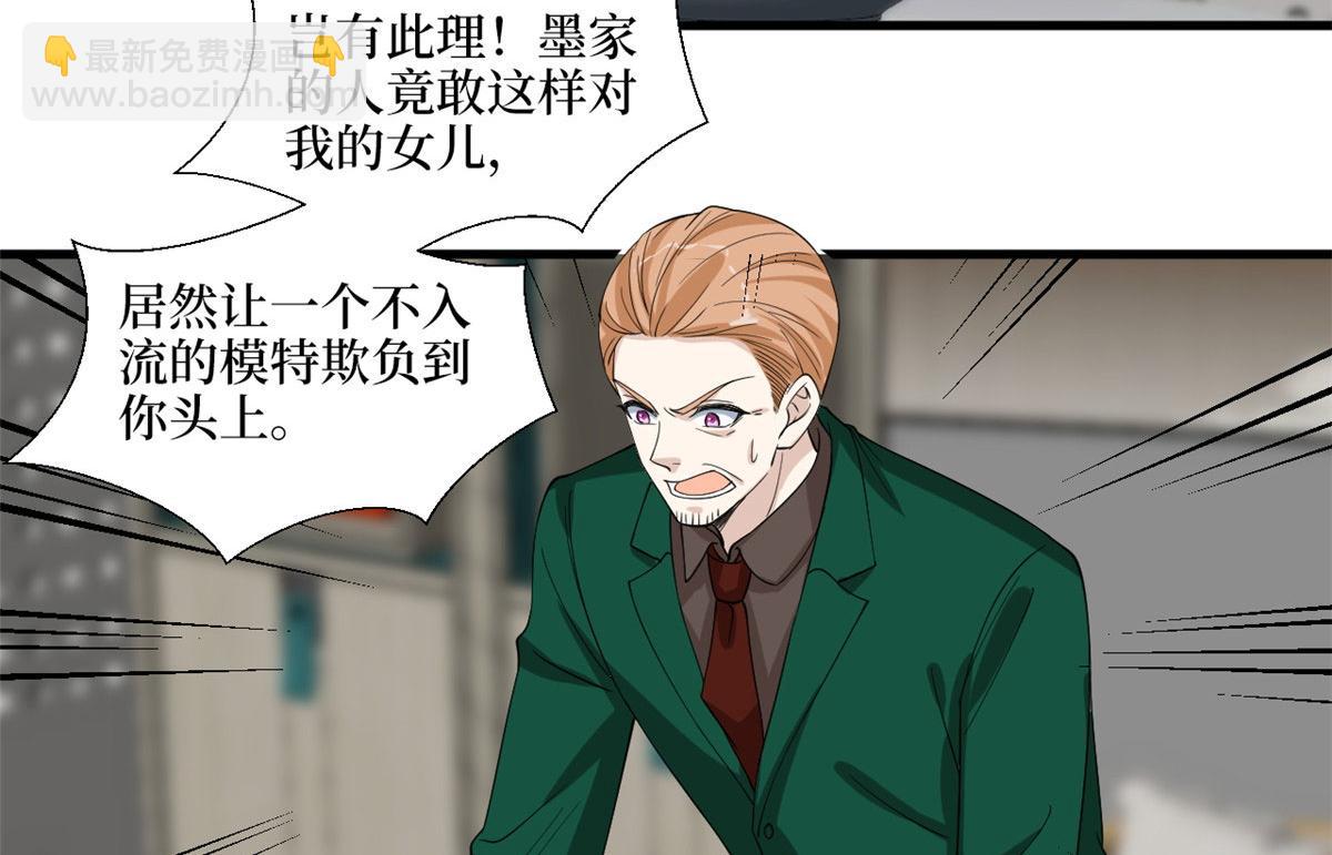 第192话 害羞的新婚夜80