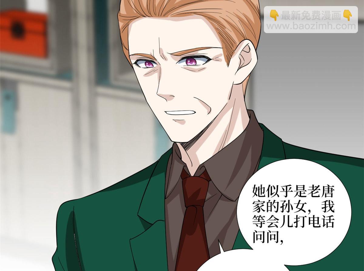 第192话 害羞的新婚夜84