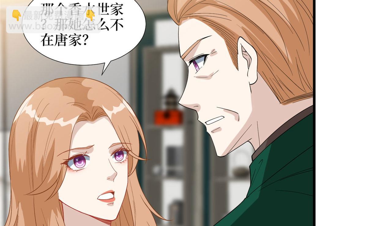 第192话 害羞的新婚夜86