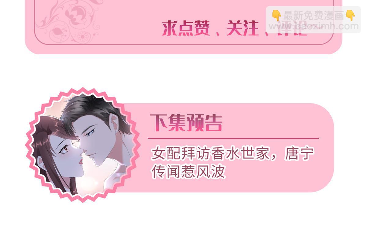 第192话 害羞的新婚夜94