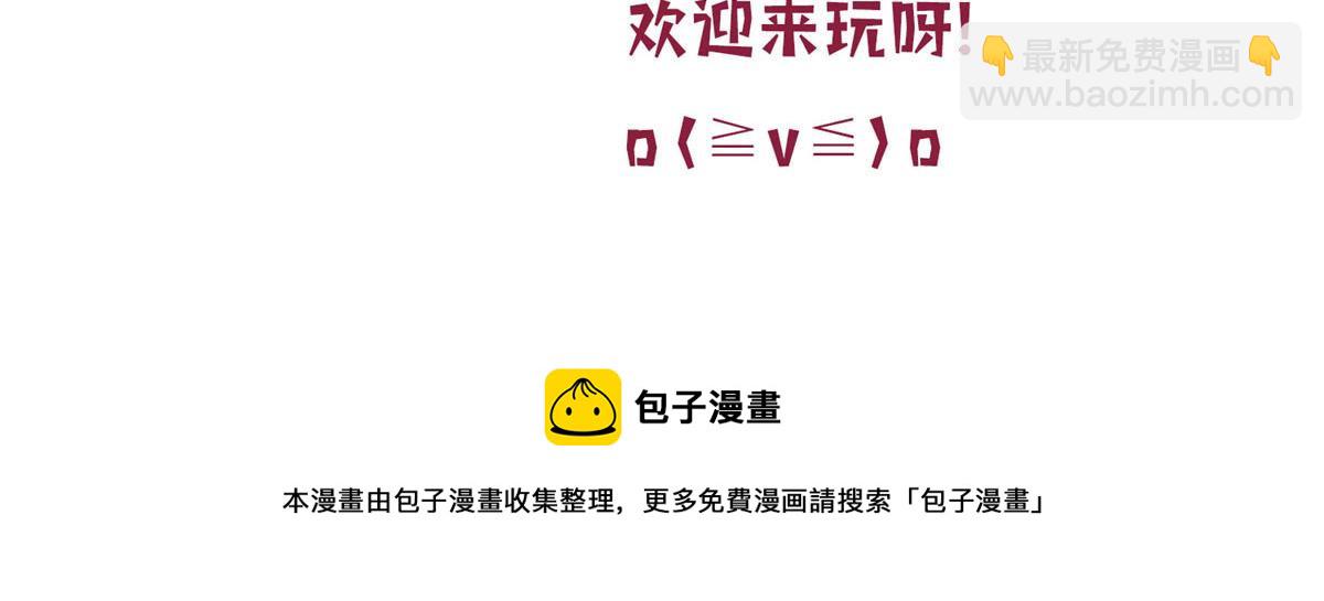 第192话 害羞的新婚夜96