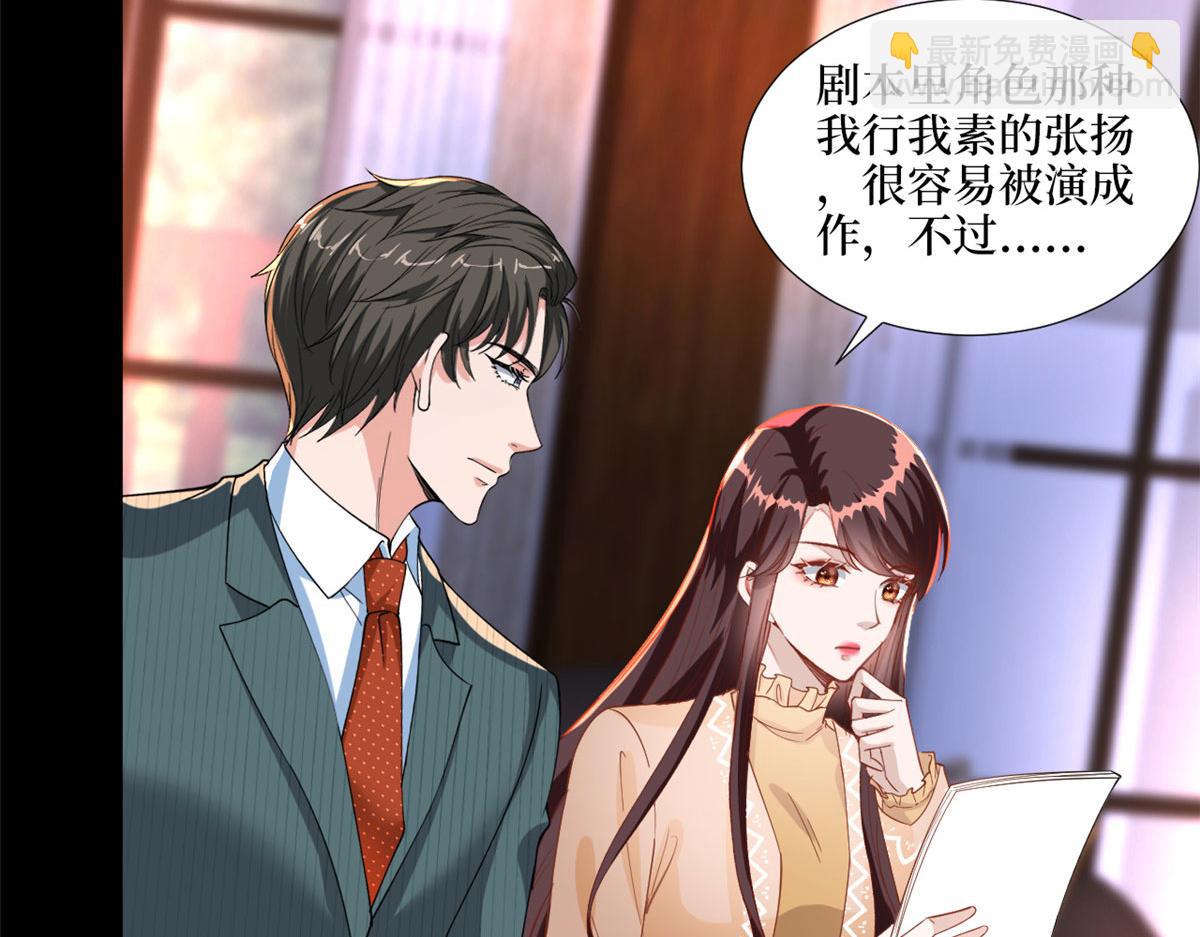 第193话 唐家11
