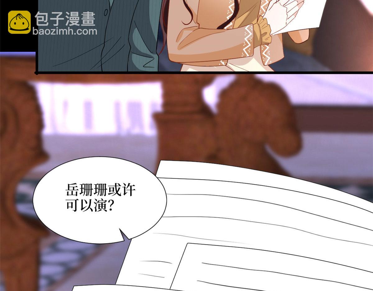 第193话 唐家13