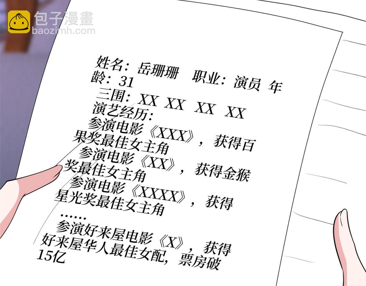 第193话 唐家14