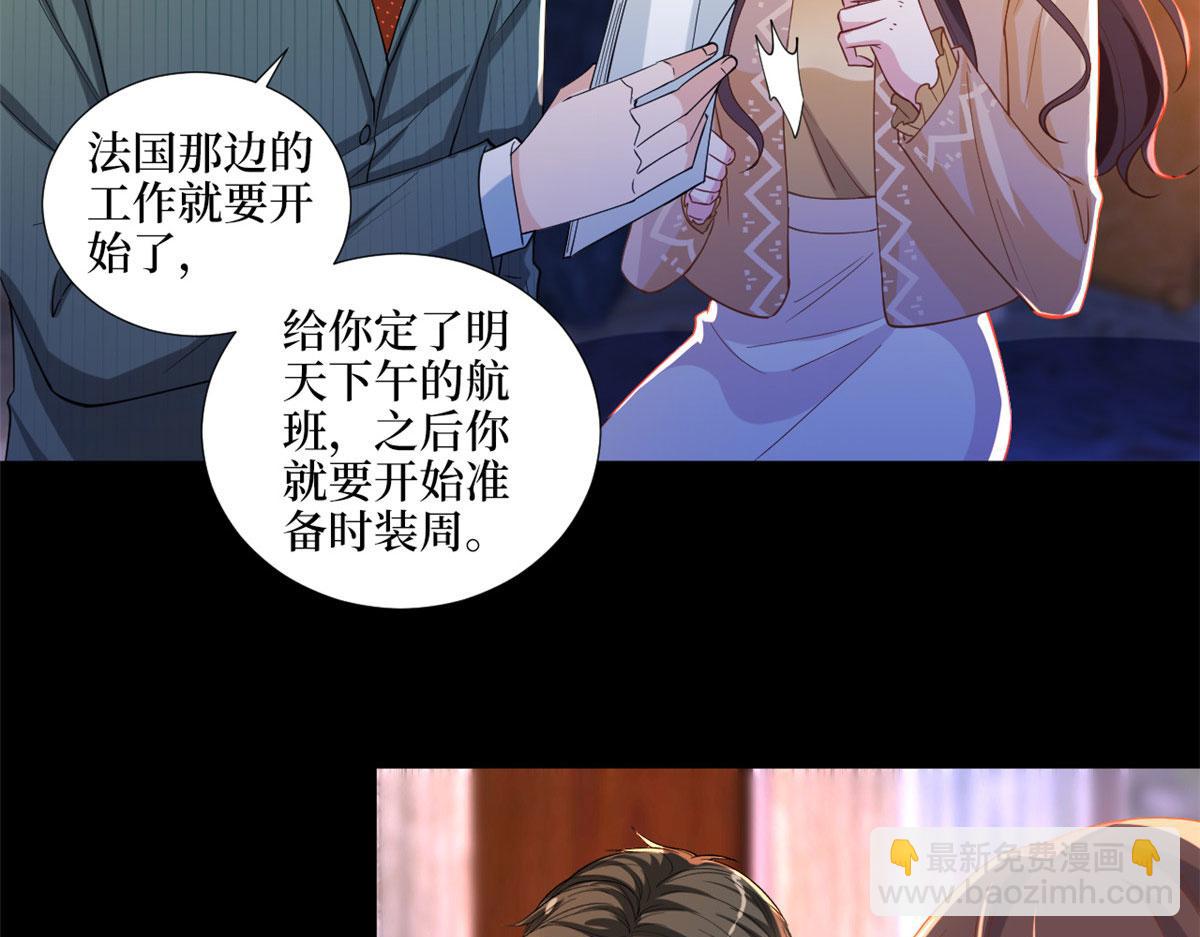 第193话 唐家19