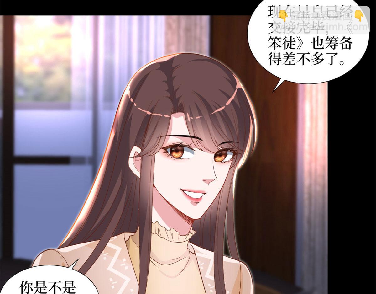 第193话 唐家21
