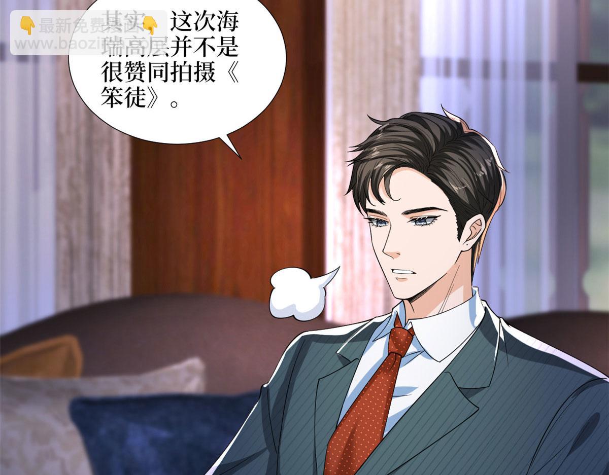 第193话 唐家23