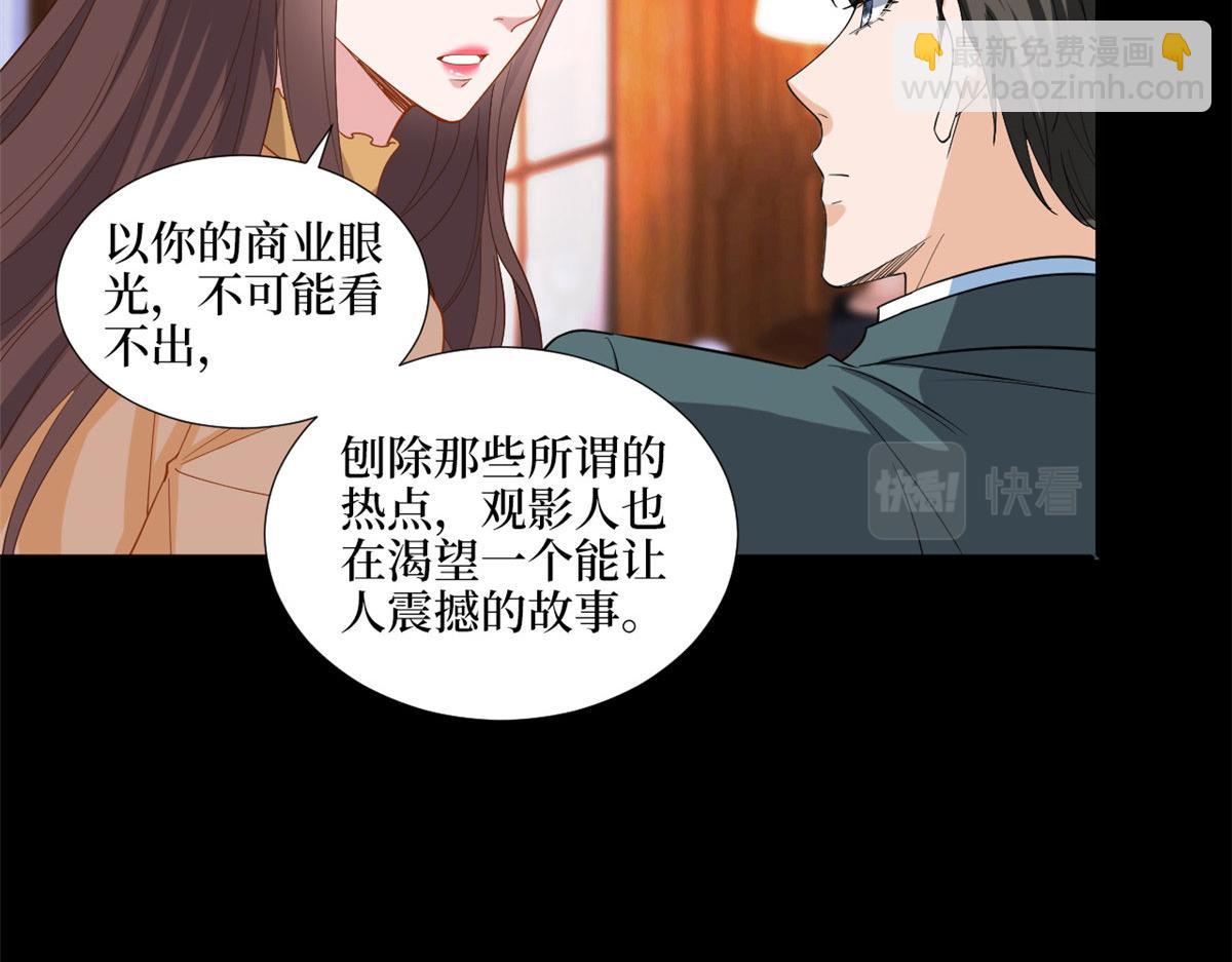 第193话 唐家27