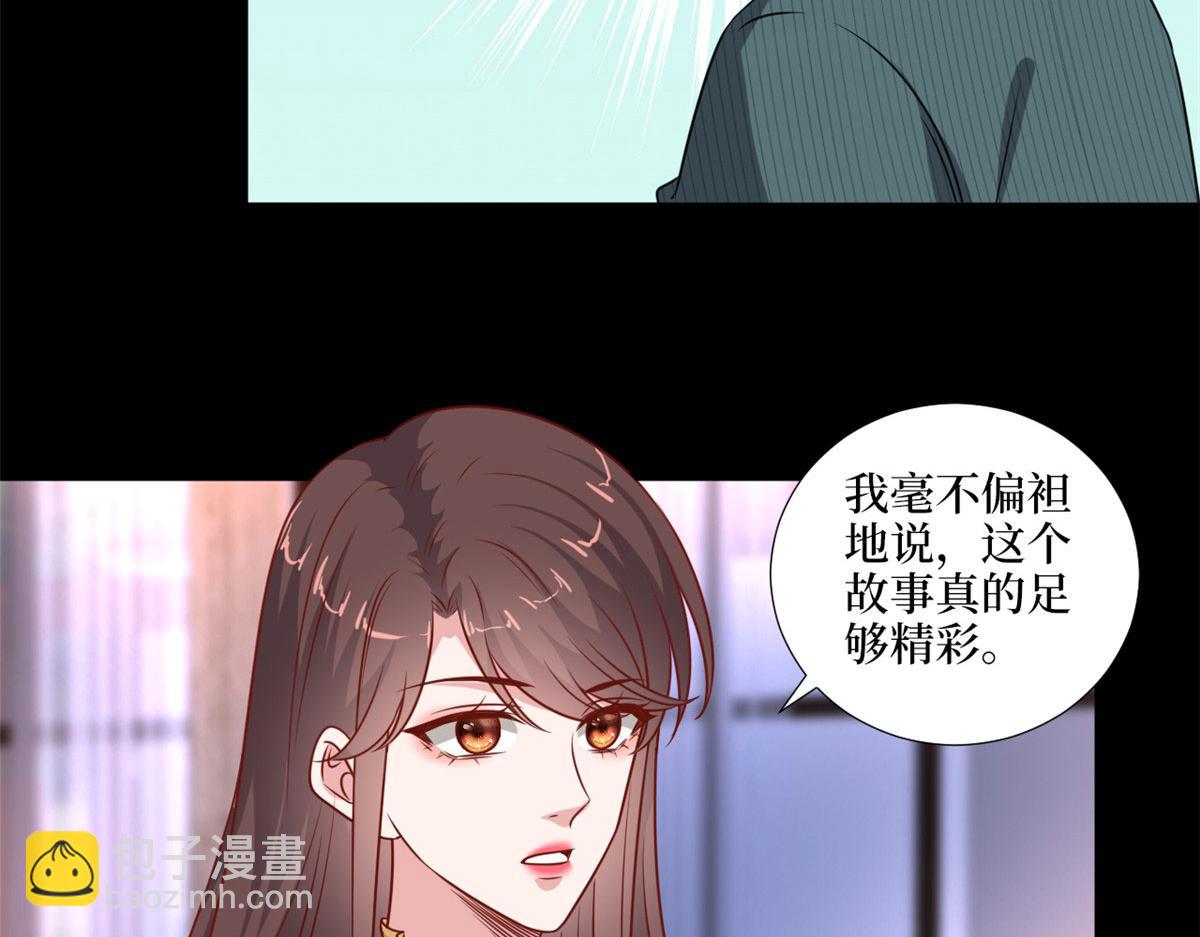 第193话 唐家33