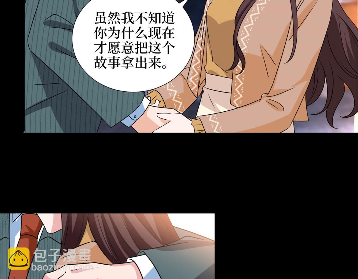 第193话 唐家38