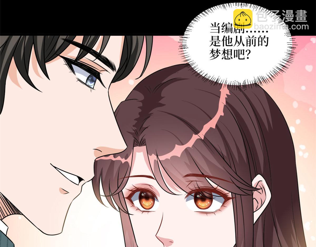 第193话 唐家43