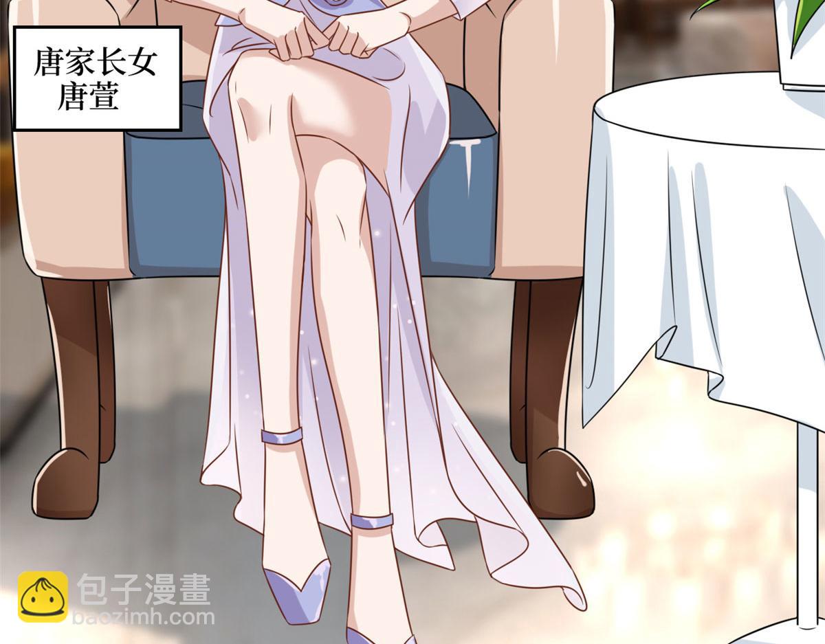 第193话 唐家57