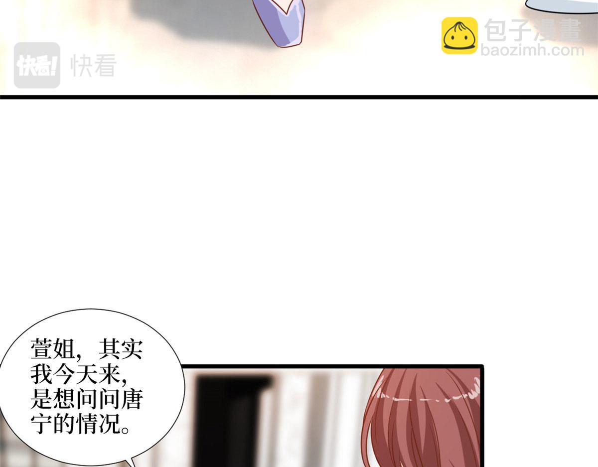 第193话 唐家59