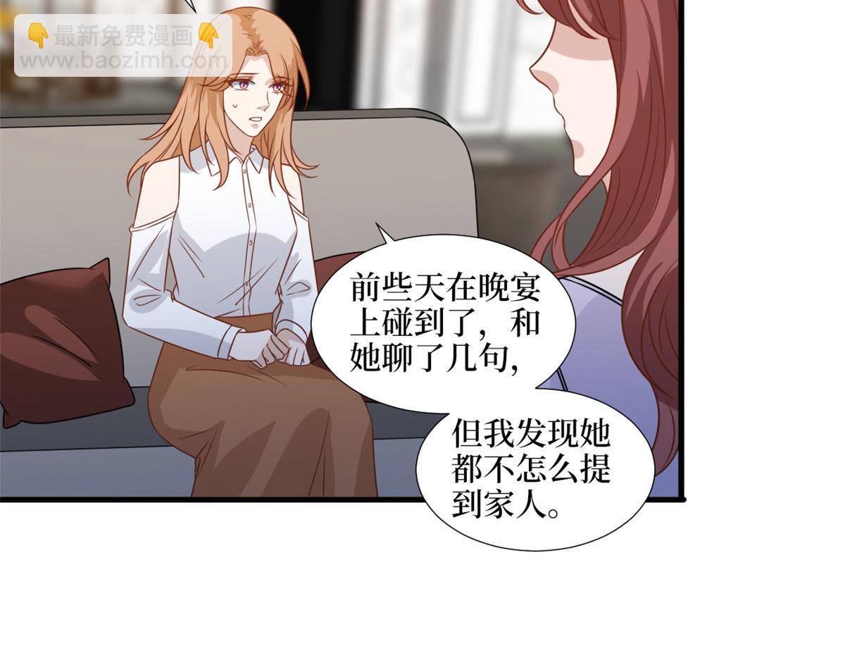 第193话 唐家60