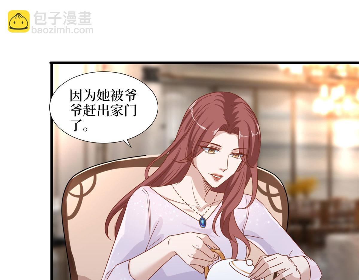 第193话 唐家62