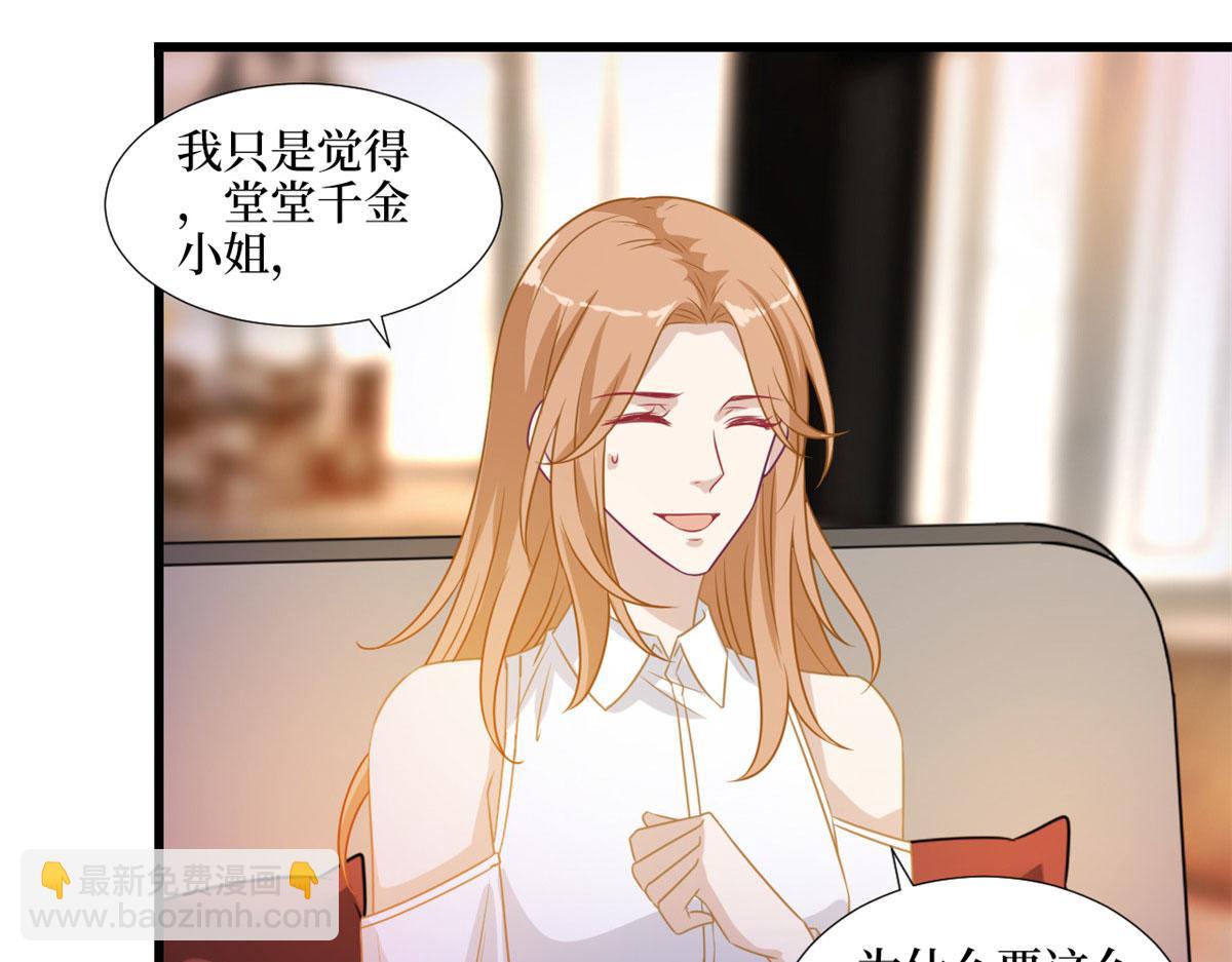 第193话 唐家67