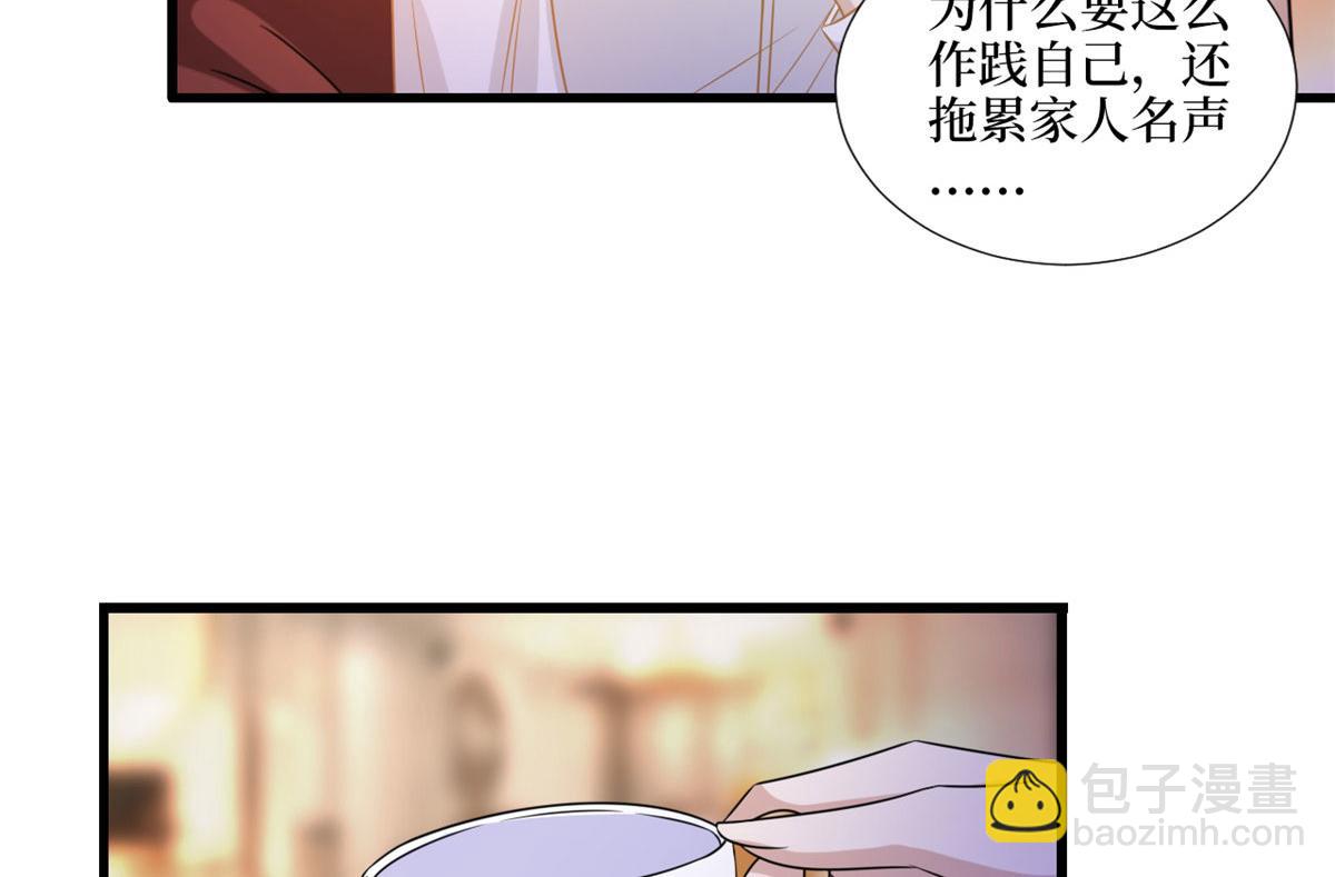 第193话 唐家68