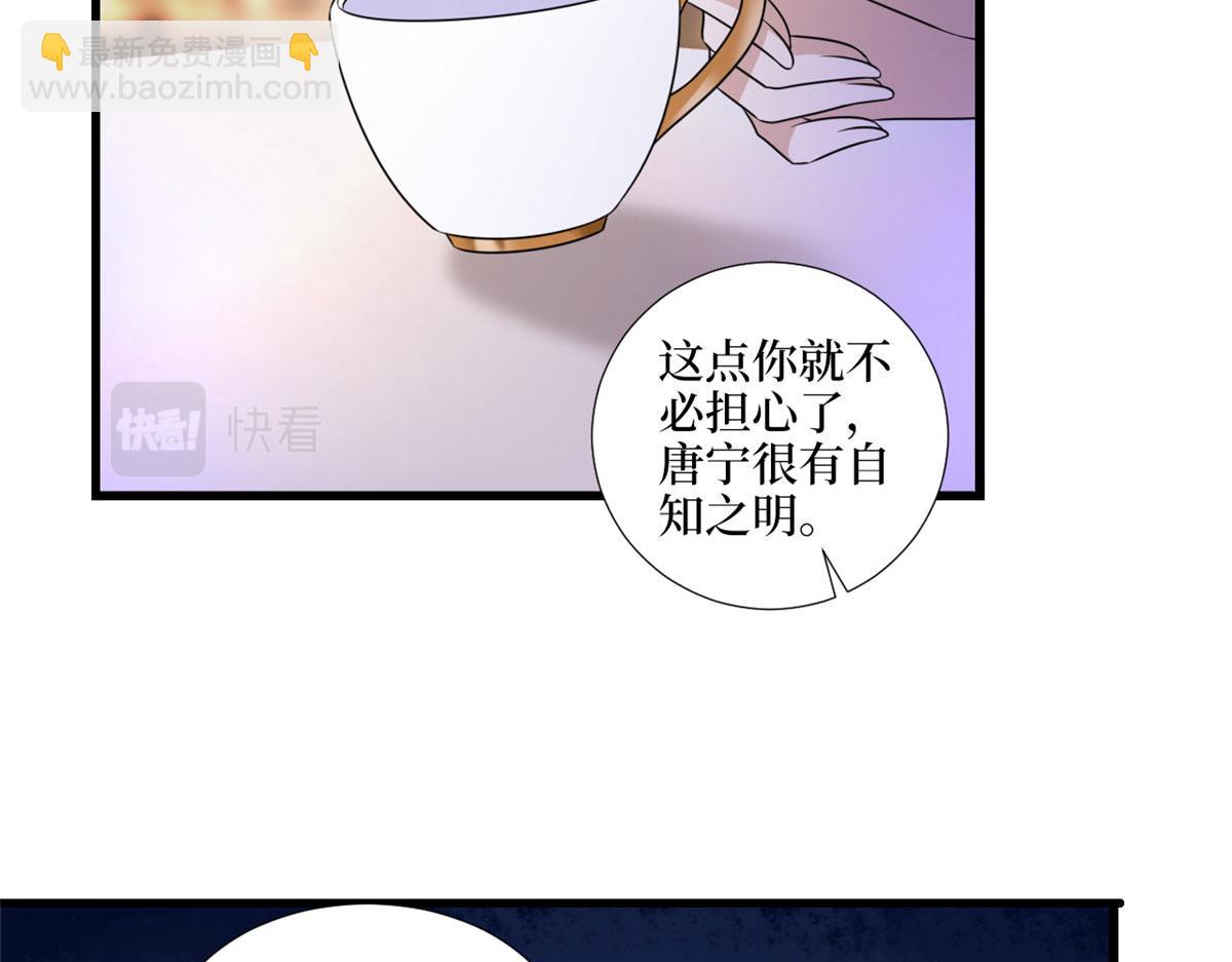 第193话 唐家69