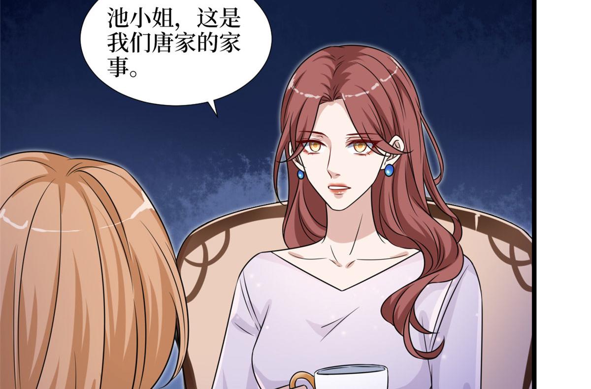 第193话 唐家70