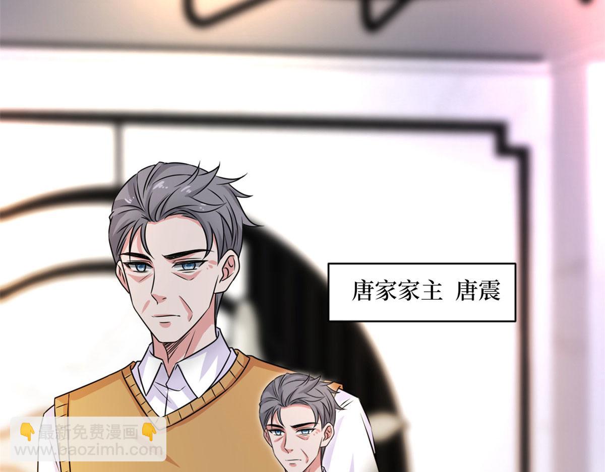 第193话 唐家79