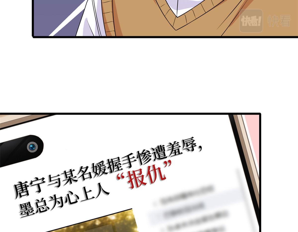 第193话 唐家88