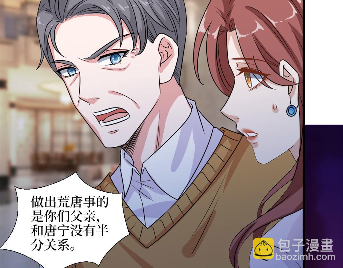 第193话 唐家94
