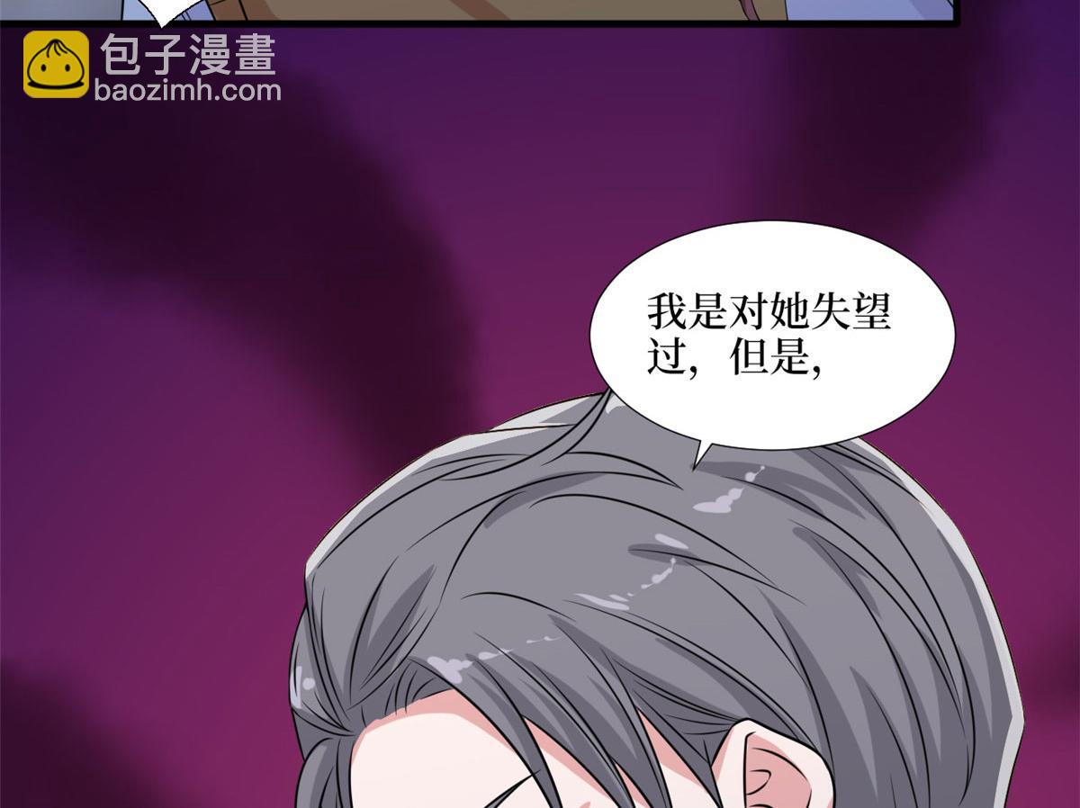 第193话 唐家95