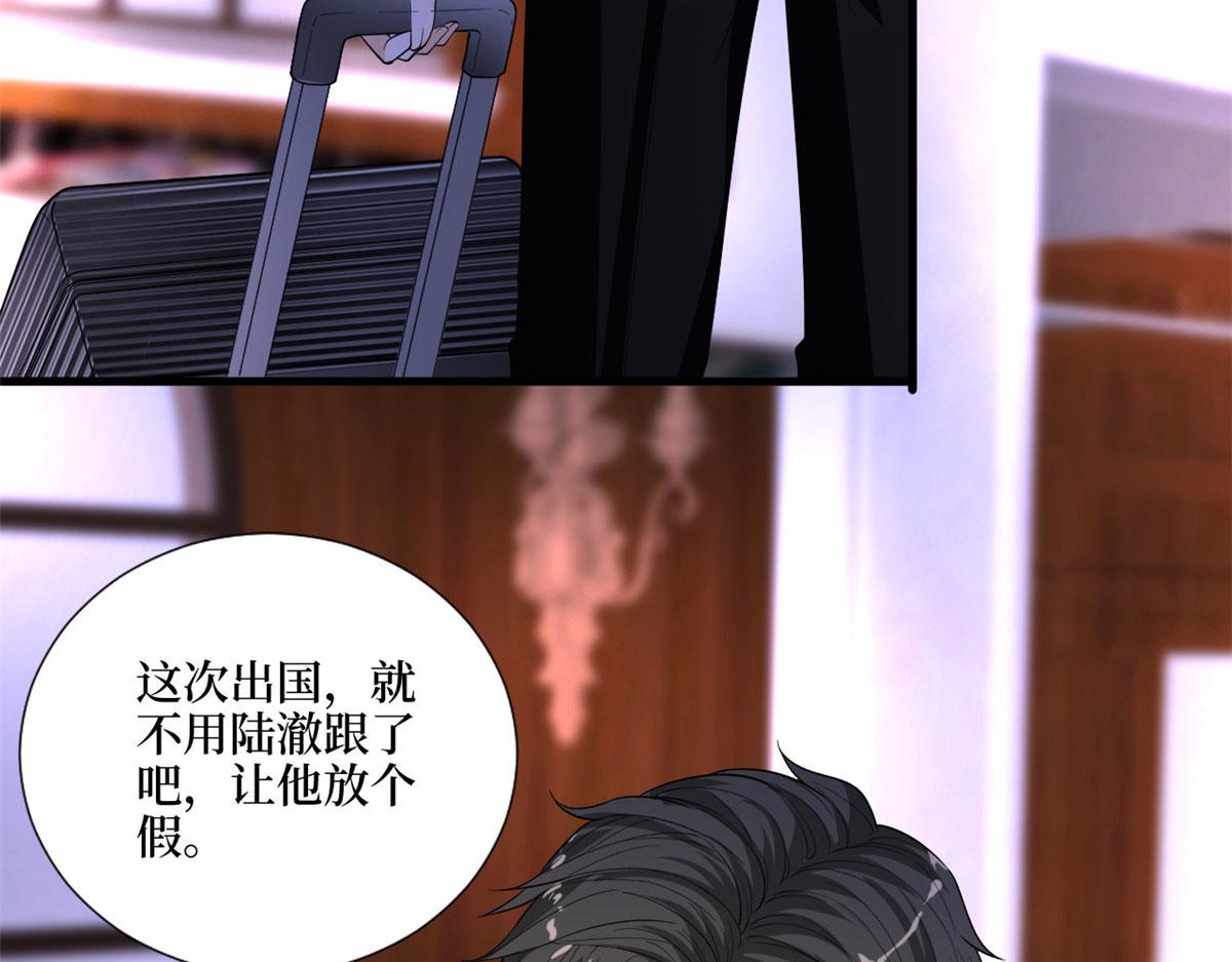 第194话 唐宁的隐藏天赋10