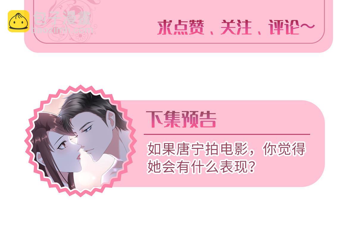 第194话 唐宁的隐藏天赋100