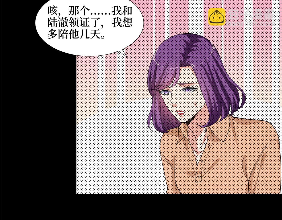 第194话 唐宁的隐藏天赋16