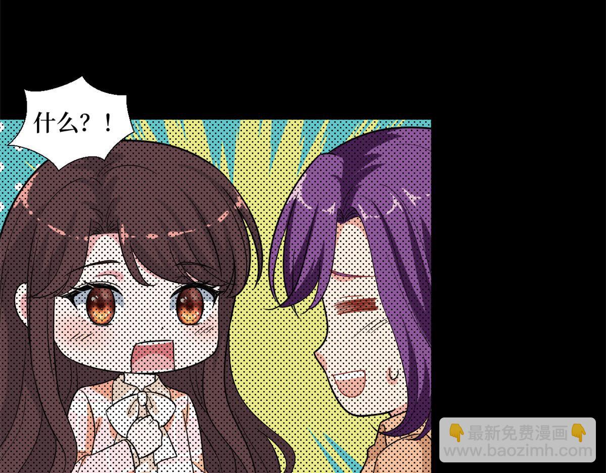 第194话 唐宁的隐藏天赋17