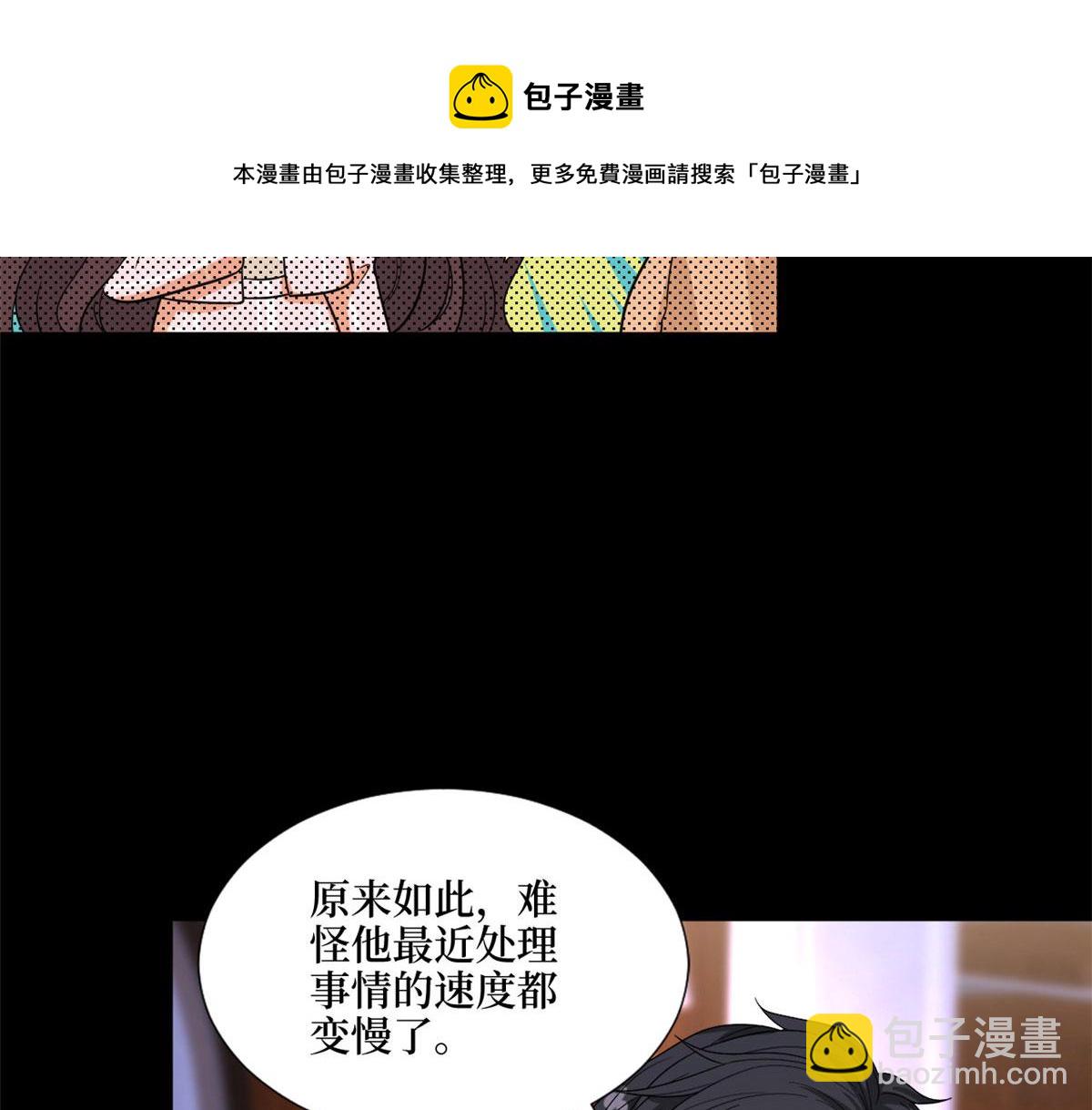 第194话 唐宁的隐藏天赋19